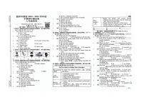 四川省成都市嘉祥外国语2022-2023学年八年级下学期期中英语试题
