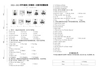 甘肃省定西市陇西县2023-2024学年七年级下学期4月期中考试英语试题