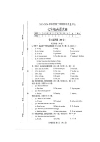 河北省唐山市滦南县2023-2024学年七年级下学期期中质量评估英语试卷