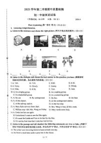 上海市黄浦区立达中学2023-2024学年下学期七年级英语期中试卷