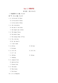 沪教牛津版(六三制)七年级下册Unit 2 Travelling around the world课堂检测