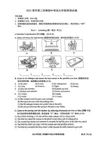2024届宝山区初三二模英语试卷无答案