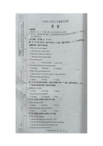 河南省许昌市鄢陵县七校联考2023-2024学年七年级下学期4月期中考试英语试题