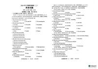 2024年山东省聊城市临清市中考模拟检测(二)英语试题