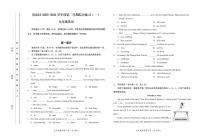 2024年北京市房山区九年级下学期一模英语试题+