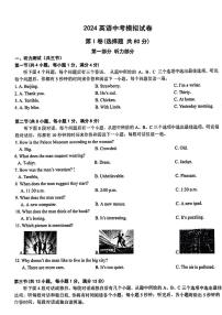 湖北省武汉市华中师大一附中光谷汤逊湖学校2023-2024学年度下学期四月调考九年级英语试题