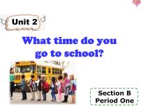 人教新目标 (Go for it) 版七年级下册Unit 2 What time do you go to school?Section B背景图课件ppt