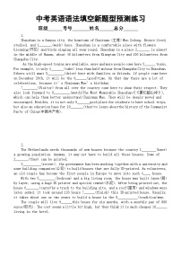 初中英语2024届中考语法填空新题型预测系列练习0501（共9题，附参考答案）