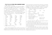 宁夏回族自治区中卫市中宁县第三中学2023-2024学年七年级下学期4月期中英语试题