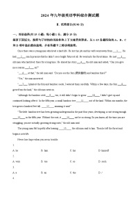 2024年广东省广州市番禺区中考一模英语试题（原卷版+解析版）