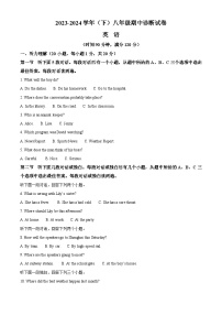 河南省焦作市2023-2024学年八年级下学期期中考试英语试题（原卷版+解析版）