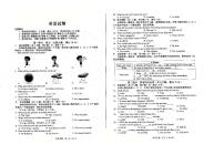 安徽省六安市霍邱县2023-2024学年九年级下学期5月月考英语试题