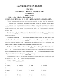 2024年湖北省教联体学校中考三模英语试题（原卷版+解析版）