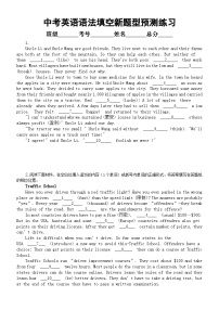 初中英语2024年中考语法填空新题型预测系列练习0425（共10题）（全国通用）