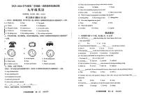 山东省青岛市胶州市李哥庄中学2023-2024学年九年级下学期第一次月考英语试题