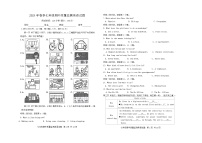 福建省泉州市安溪县2023-2024学年七年级下学期5月期中考试英语试题