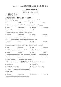 2024年吉林省长春市东北师范大学净月实验学校中考二模英语试题（原卷版+解析版）