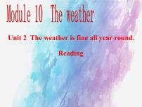 初中英语外研版 (新标准)八年级上册Unit 2 The weather is fine all year round.评课ppt课件