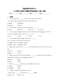 丰城市第九中学2023-2024学年八年级下学期开学考试英语（B卷）试卷(含答案)