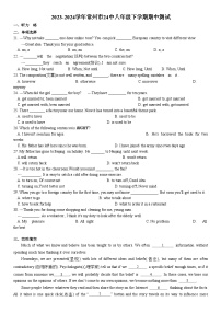 江苏省常州市第二十四中学2023-2024学年八年级下学期期中考试英语测试（含答案）