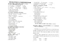 黑龙江省佳木斯市富锦市第二中学2023-2024学年七年级下学期4月期中英语试题