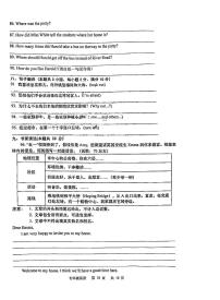 江苏省南通市如皋市7校联考2023-2024学年下学期七年级英语期中考试试题