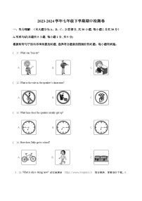 广东省湛江市雷州市第二中学2023-2024学年七年级下学期4月期中考试英语试题