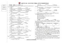 黑龙江省哈尔滨市南岗区虹桥中学2022-2023学年八年级下学期4月月考英语试卷