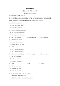 陕西省2024八年级英语下学期期中测试卷试卷（附解析人教新目标版）