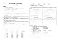 甘肃省兰州市城关区2023-2024学年七年级下学期期中考试英语试卷