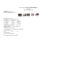 新疆维吾尔自治区克孜勒苏柯尔克孜自治州2023-2024学年八年级下学期4月期中考试英语试题