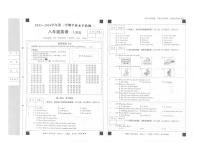 河北省廊坊市安次区2023-2024学年4月下学期八年级期中英语试题