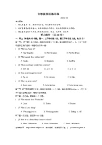 浙江省湖州市吴兴区2023-2024学年七年级下学期期中考试英语试题