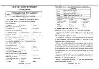 浙江省温州市苍南县2023-2024学年下学期期中教学诊断性测七年级英语试卷