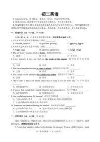 +山东省威海乳山市（五四制）2023-2024学年七年级上学期期末考试英语试题