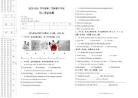 黑龙江省绥化市绥棱县克音河乡学校2023-2024学年七年级下学期5月期中英语试题
