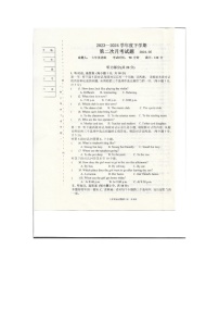 黑龙江省齐齐哈尔市富裕县第二中学2023-2024学年七年级下学期5月期中英语试题