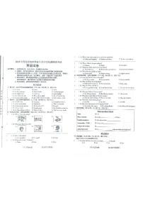 2024年河北省邯郸市邱县九年级下学期二模英语试题