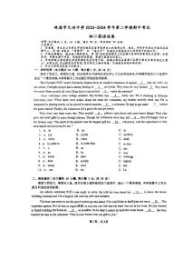 广东省珠海市香洲区九洲中学2023-2024学年八年级下学期5月期中考试英语试题