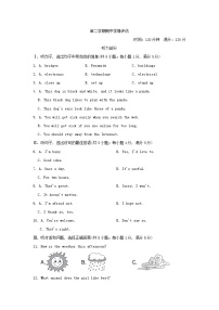 2024八年级英语下学期期中学情评估试卷（附答案冀教版）