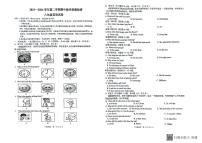 广东省惠州市2023-2024学年八年级下学期期中教学质量检查英语试卷