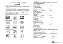广东省惠州市2023-2024学年八年级下学期期中教学质量检查英语试卷