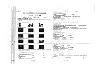 贵州省兴仁市黔龙学校2023-2024学年下学期七年级期中考试英语试卷