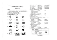 贵州省安顺市2024年九年级中考第一次模拟考试英语试题
