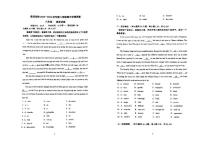 广东省佛山市顺德区美辰学校2023-2024学年八年级下学期期中学情调查英语试卷