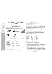 237，新疆阿克苏地区拜城县2023-2024学年七年级下学期期中考试英语试题