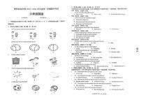 95，广东省汕头市潮阳实验学校2023-2024学年八年级上学期期中考试英语试题