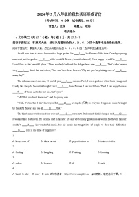 113，湖北省黄石市下陆区实验中学2023-2024学年八年级下学期4月月考英语试题