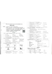 138，河北省邯郸市馆陶县实验中学房寨中学联考2023-2024学年九年级下学期4月月考英语试题