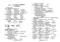 08，吉林省长春市德惠市第三中学2023-2024学年下学期第一次月考九年级英语 试题